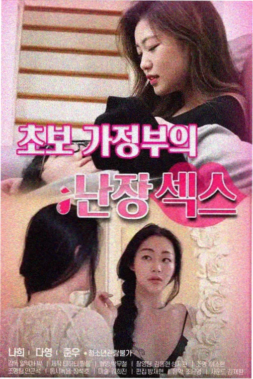 欧美惊悚片榜单 年度十佳